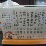 （説明なし）