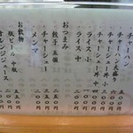 （説明なし）