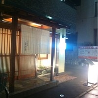 お料理なかき - 