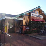 Komeda Kohi Ten - 