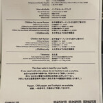 Japanese Soba Noodles 蔦 - メニュー