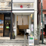 Japanese Soba Noodles 蔦 - 外観