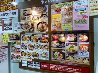 h Hodumi Tei - 各店のメニュン(O_O)