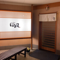 寿司 向月 笹島 - 