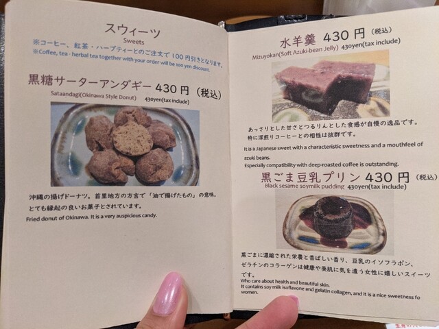 メニュー写真 ペンギン カフェ Penguin Cafe 阿佐ケ谷 カフェ 食べログ メニュー写真 ペンギン カフェ Penguin Cafe 阿佐ケ谷 カフェ 食べログ