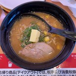かっぱ寿司 - 味噌バター390＋税