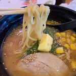 Kappa Sushi 山形嶋店 - 