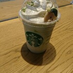 Starbucks Coffee - 