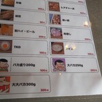 グル グル シロヘビ ヌードル - 