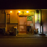 タイ料理 スティパァ - 