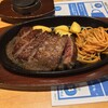 ステーキ宮 木更津店