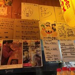 Honke Nagoyan Ra-Men - なごやん店内