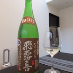 日本料理 TOBIUME - ⑥飛露喜 特別純米 かすみざけ