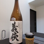 日本料理 TOBIUME - ⑨義侠 純米原酒60%