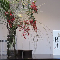 日本料理 TOBIUME - お正月ふく三昧で大満足！