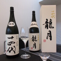 日本料理 TOBIUME - ④十四代 七垂二十貫 龍月⑤十四代 中取り純米