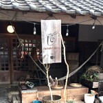 namakemono - 