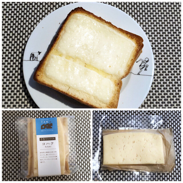 Tak タック 筑前深江 その他 食べログ Tak タック 筑前深江 その他 食べログ