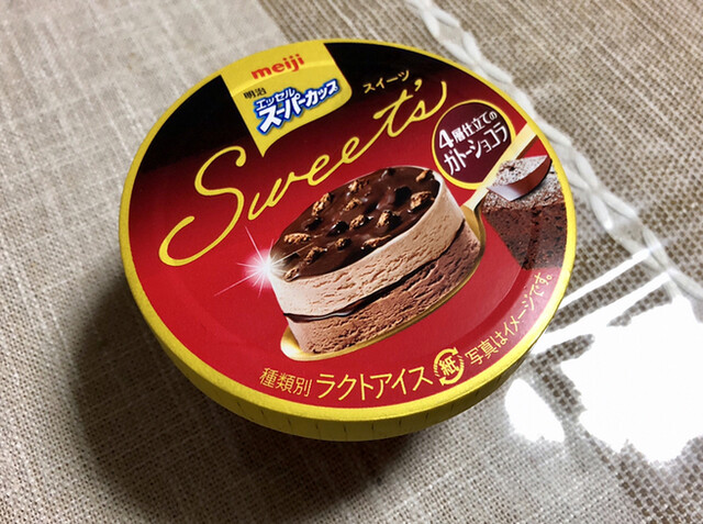苺果肉のソースが美味しいスーパーカップ By あんぱん小僧 Life 長田店 高速長田 その他 食べログ 苺果肉のソースが美味しいスーパーカップ By あんぱん小僧 Life 長田店 高速長田 その他 食べログ