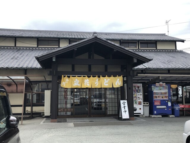 立花うどん たちばなうどん 西鉄柳川 うどん 食べログ 立花うどん たちばなうどん 西鉄柳川 うどん 食べログ