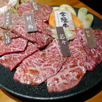 Sumibiyakiniku Yotsuya Sansei - 