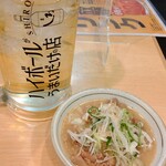 ハイボールがうまいだけの店 - 