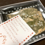 おたべ 本館 十条 近鉄 和菓子 食べログ