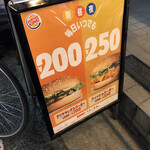 BURGER KING - 