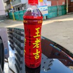 Rakuichi - 王老吉(180円税)です。