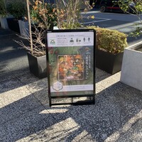 RESTAURANT 1899 OCHANOMIZU - 本日のメニュー