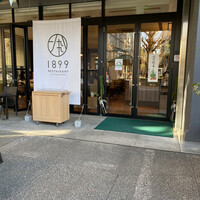 RESTAURANT 1899 OCHANOMIZU - お店エントランス