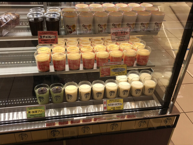 ボリュームたっぷりビーカープリンです By もりc マーロウ 西武池袋店 Marlowe 池袋 スイーツ その他 食べログ ボリュームたっぷりビーカープリンです By もりc マーロウ 西武池袋店 Marlowe 池袋 スイーツ その他 食べログ