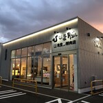 ひこま豚食堂＆精肉店 Boodeli - 