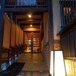 九兵衛旅館 - 『湯田川温泉九兵衛旅館』