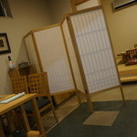 津軽割烹未来 - 