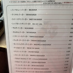 ザ リスコ - メニュー