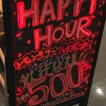 SCHMATZ - (メニュー)HAPPY HOUR