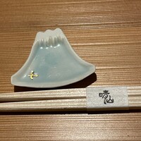 日本料理 晴山 - 