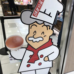 りくろーおじさんの店 - 大阪限定販売だそう。