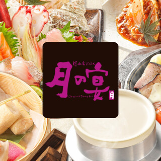 宴会 飲み会 仙台駅でおすすめの居酒屋をご紹介 食べログ