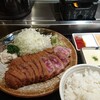 牛かつもと村 渋谷店