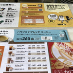 ドトールコーヒーショップ - 