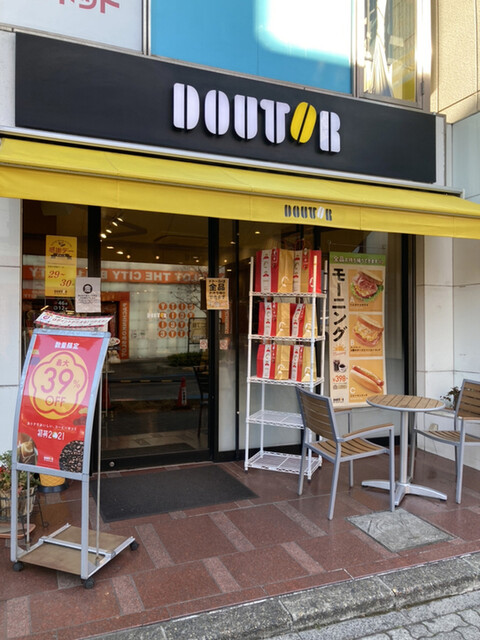 ドトールコーヒーショップ 南浦和駅東口店 Doutor Coffee Shop 南浦和 喫茶店 食べログ ドトールコーヒーショップ 南浦和駅東口店 Doutor Coffee Shop 南浦和 喫茶店 食べログ