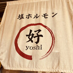 Yoshichan - 