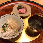 温味 - 