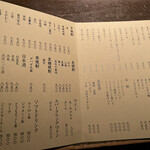 お好み焼き いまり - 