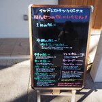 ケダーナス - 