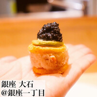 銀座 大石 - 