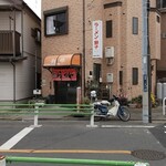 和風ラーメン 鈴華 - 