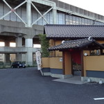 Yonezawa Tei - 